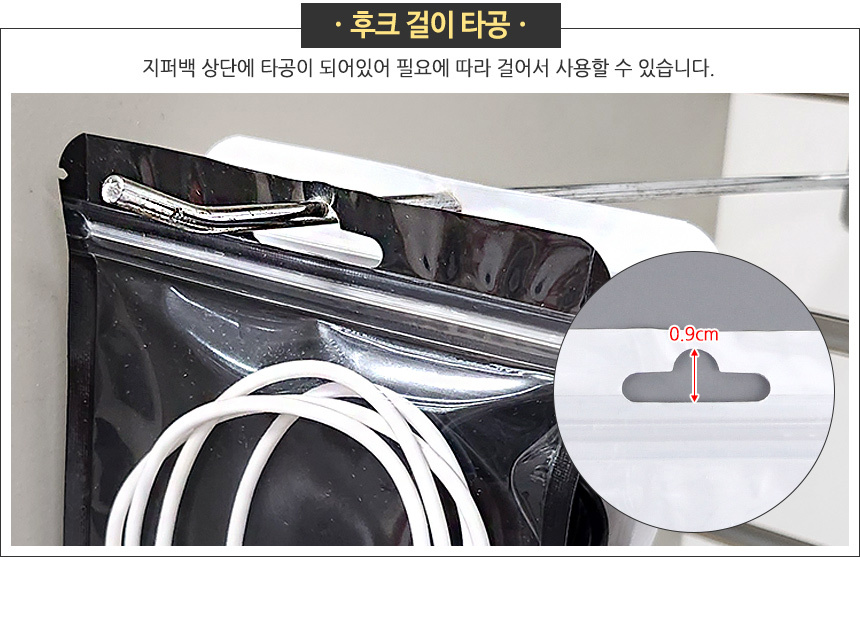 4488_zipperbag_05.jpg