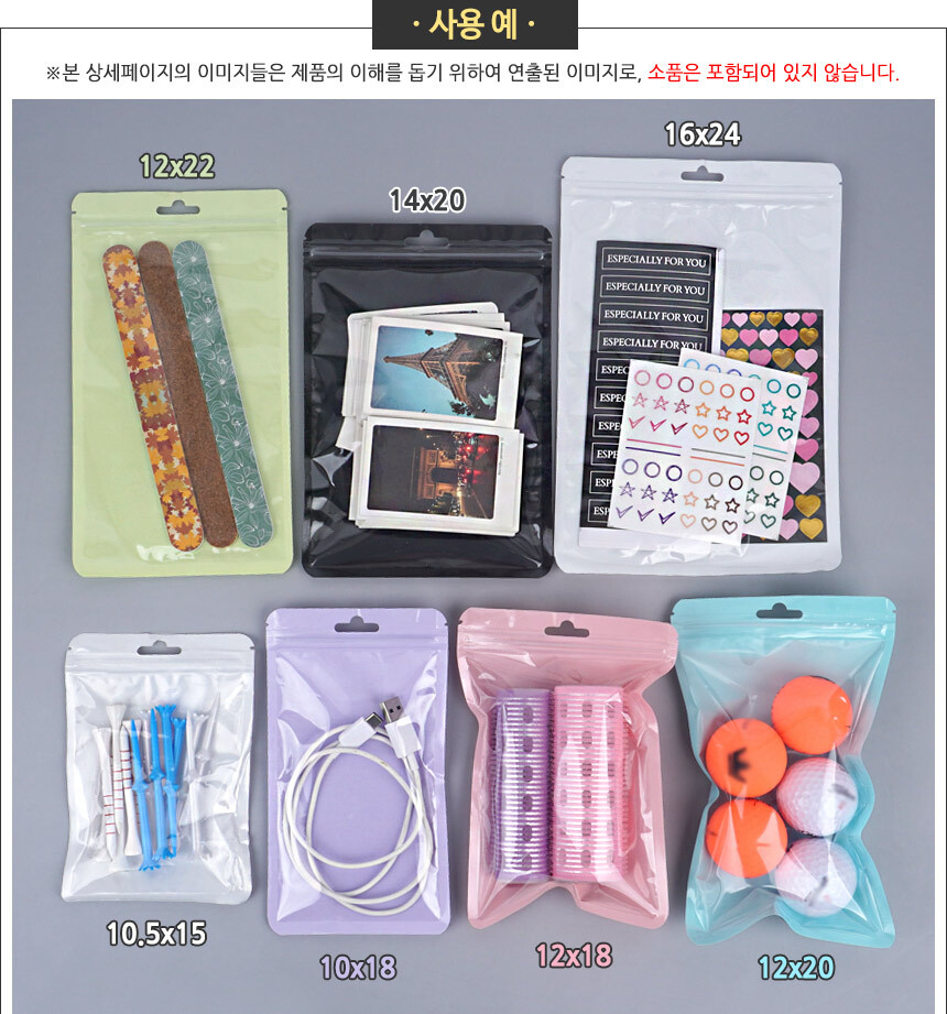 4488_zipperbag_06.jpg