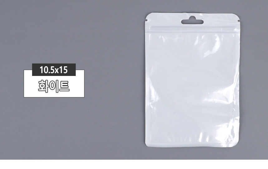 4488_zipperbag_d_01.jpg