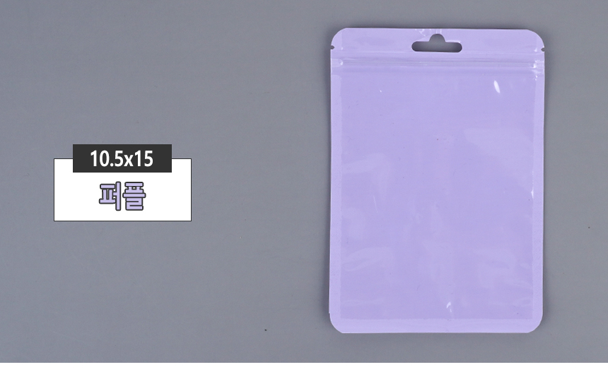 4488_zipperbag_d_02.jpg