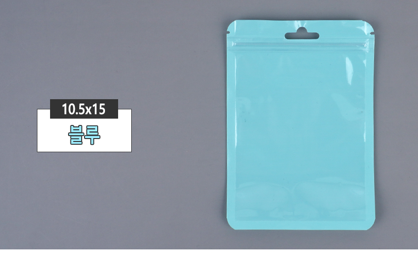 4488_zipperbag_d_04.jpg