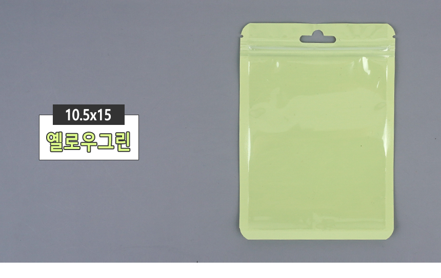4488_zipperbag_d_05.jpg