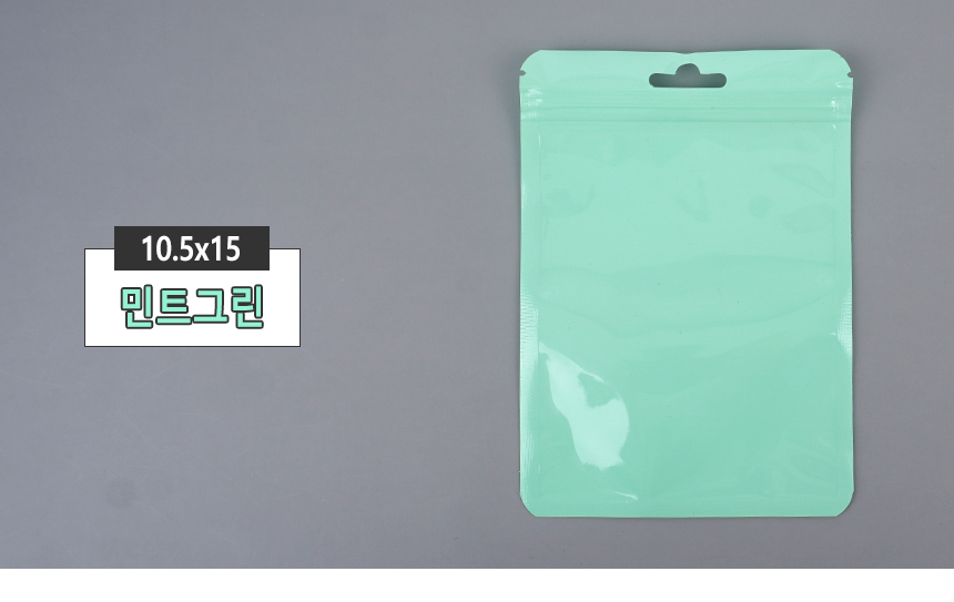 4488_zipperbag_d_06.jpg