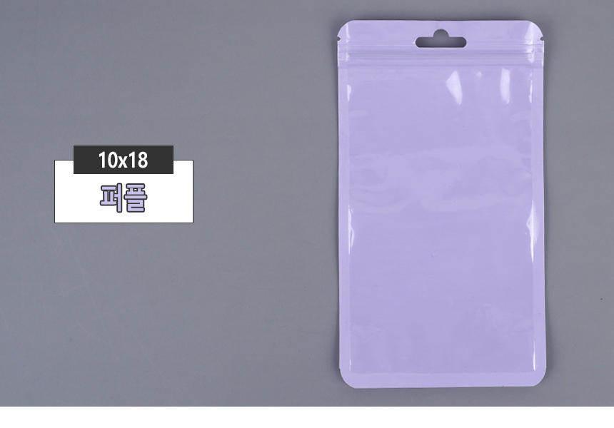 4488_zipperbag_d_09.jpg