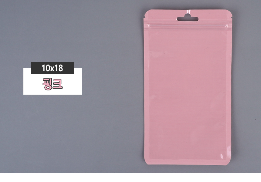 4488_zipperbag_d_10.jpg