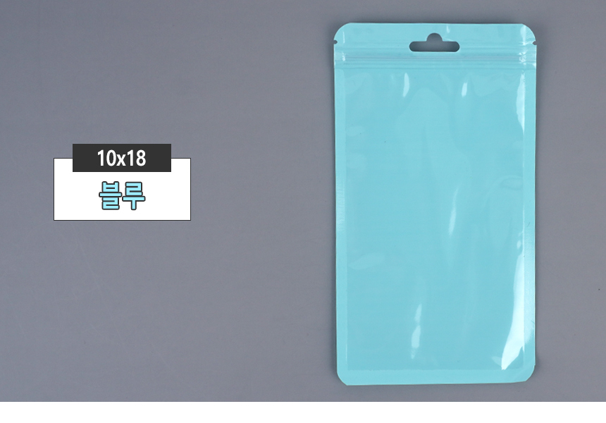 4488_zipperbag_d_11.jpg