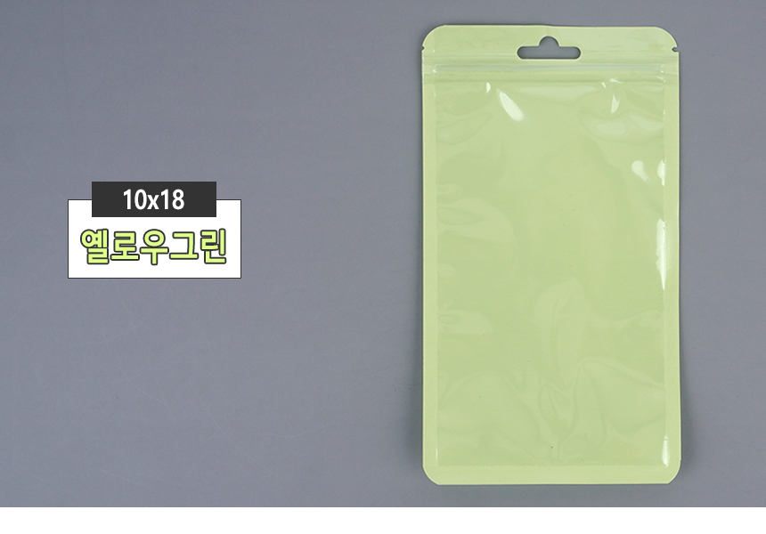4488_zipperbag_d_12.jpg