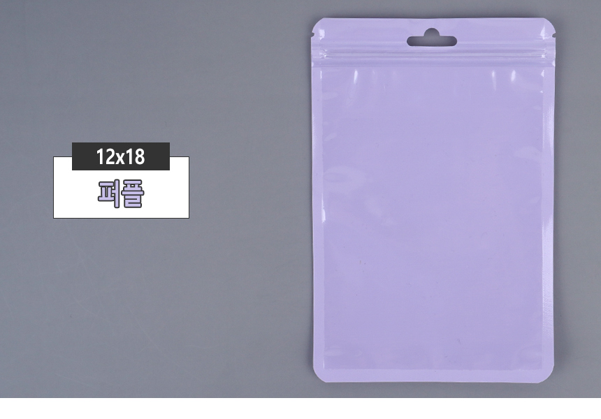 4488_zipperbag_d_16.jpg