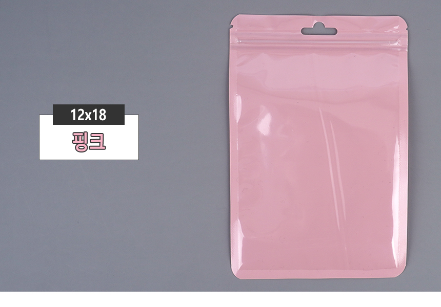 4488_zipperbag_d_17.jpg