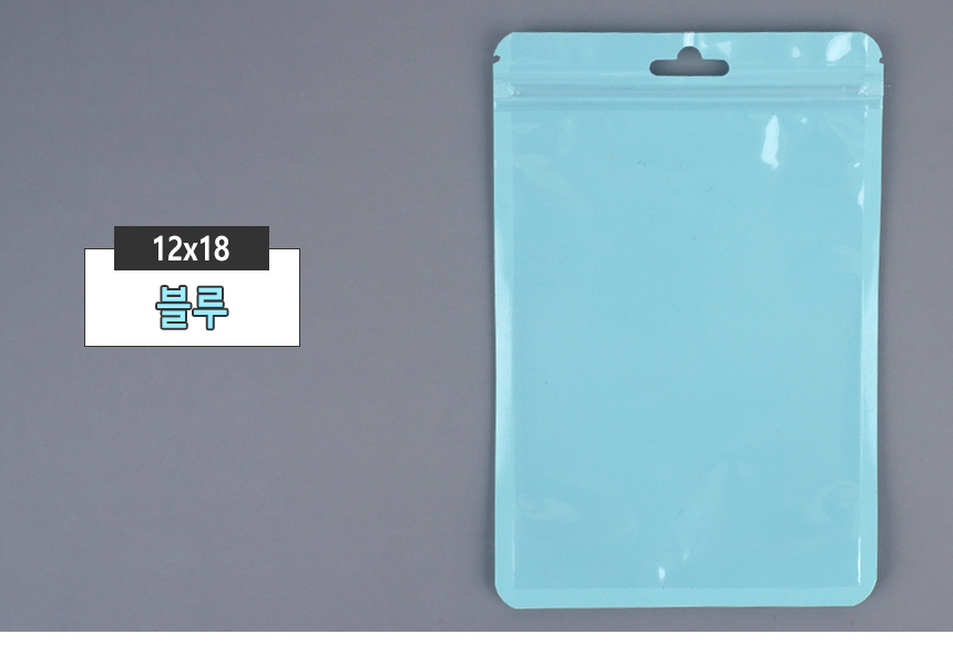 4488_zipperbag_d_18.jpg