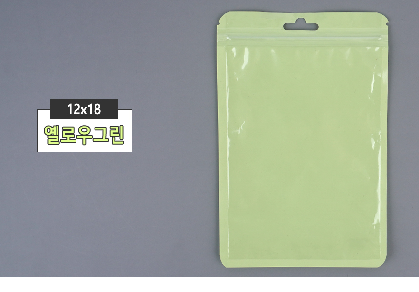 4488_zipperbag_d_19.jpg