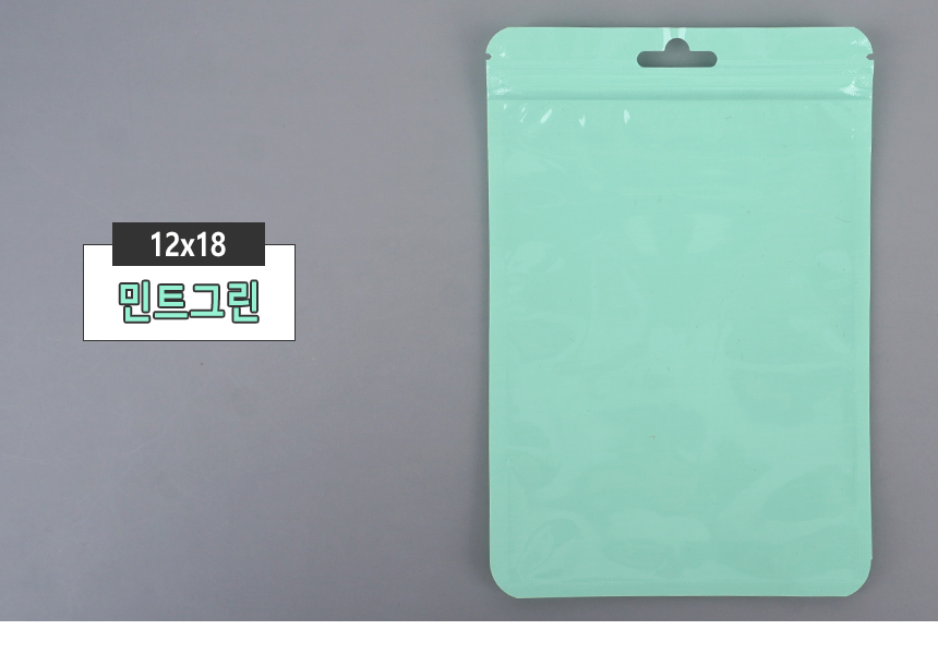 4488_zipperbag_d_20.jpg