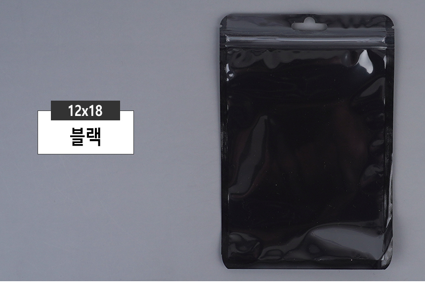 4488_zipperbag_d_21.jpg