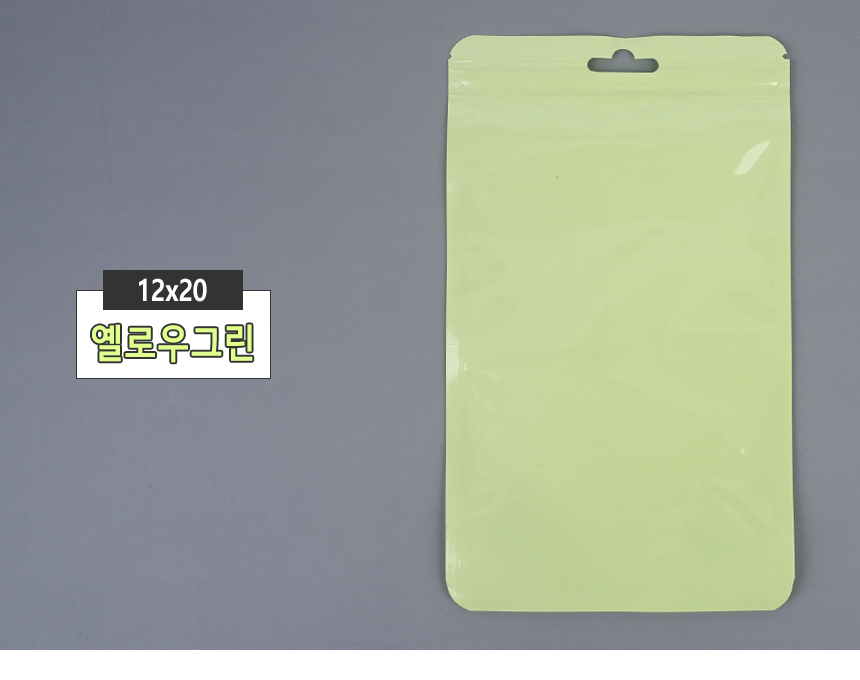 4488_zipperbag_d_26.jpg