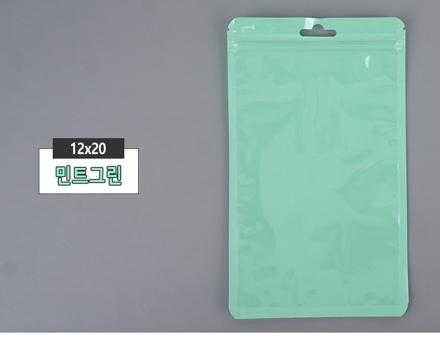 4488_zipperbag_d_27.jpg