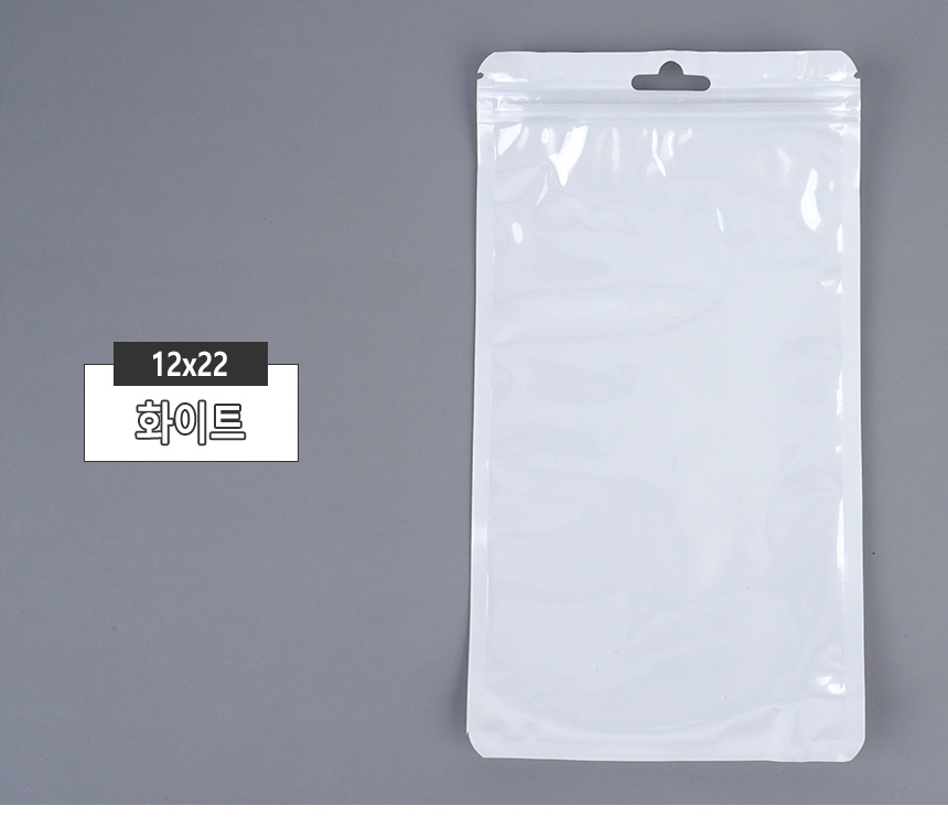 4488_zipperbag_d_29.jpg