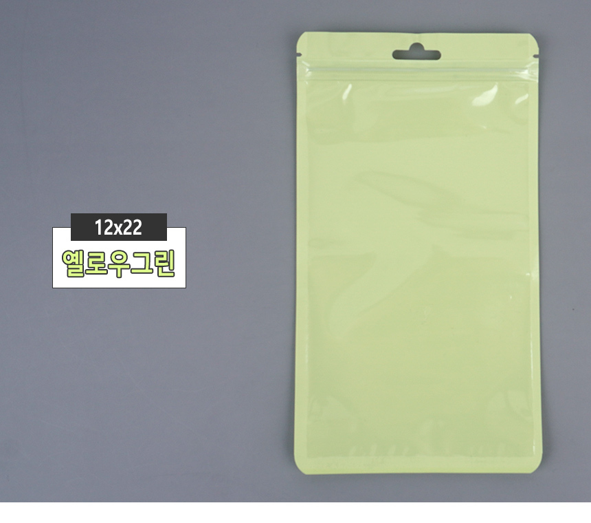 4488_zipperbag_d_33.jpg