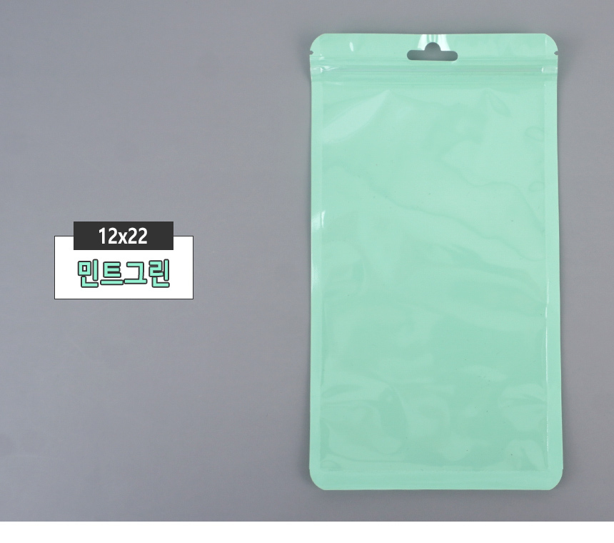 4488_zipperbag_d_34.jpg
