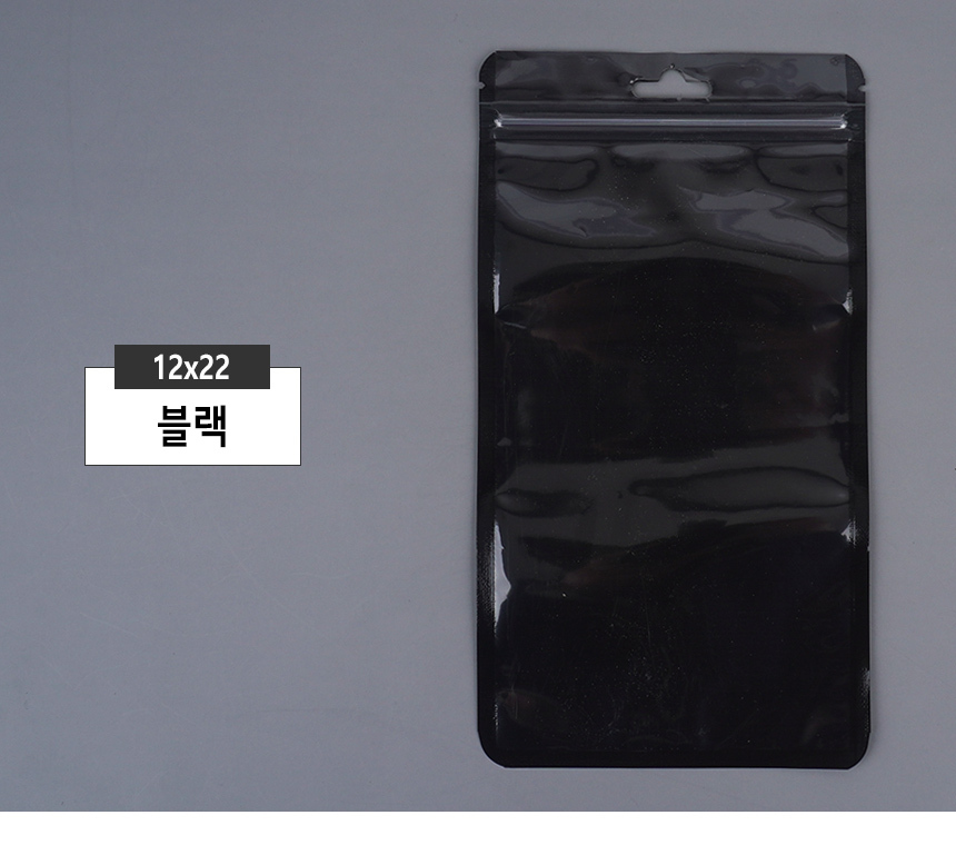 4488_zipperbag_d_35.jpg