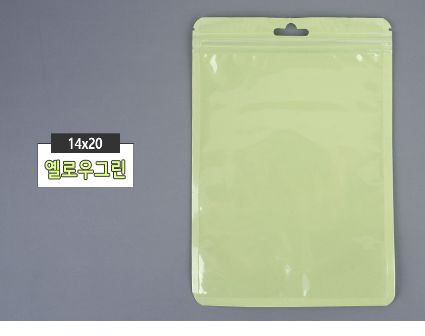 4488_zipperbag_d_40.jpg