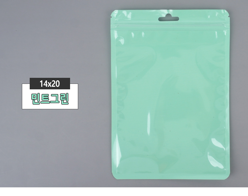 4488_zipperbag_d_41.jpg