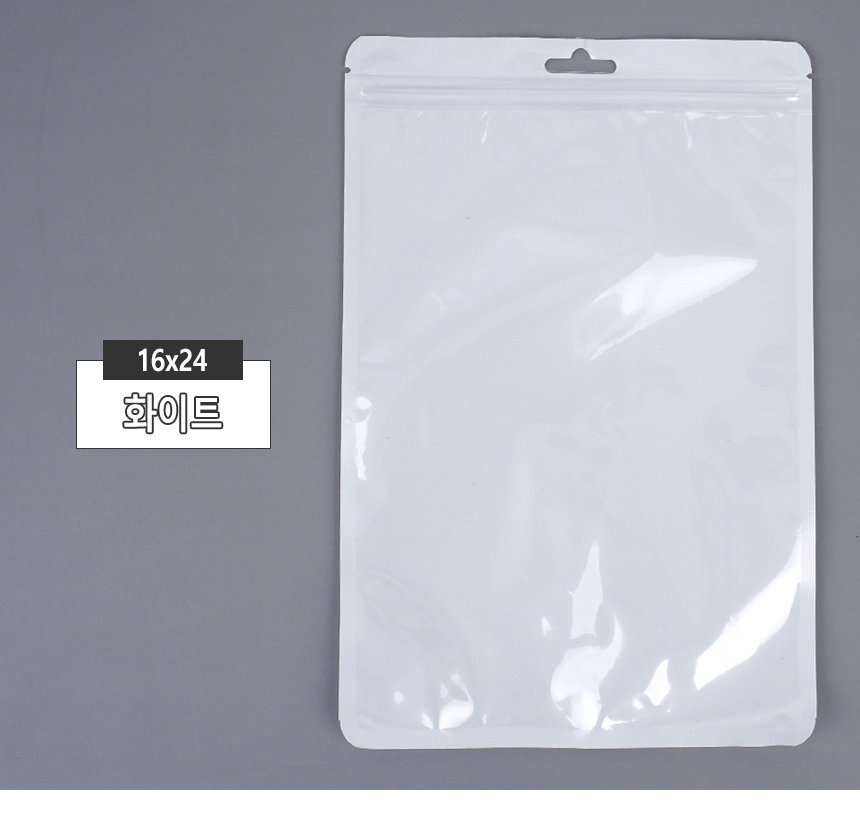 4488_zipperbag_d_43.jpg