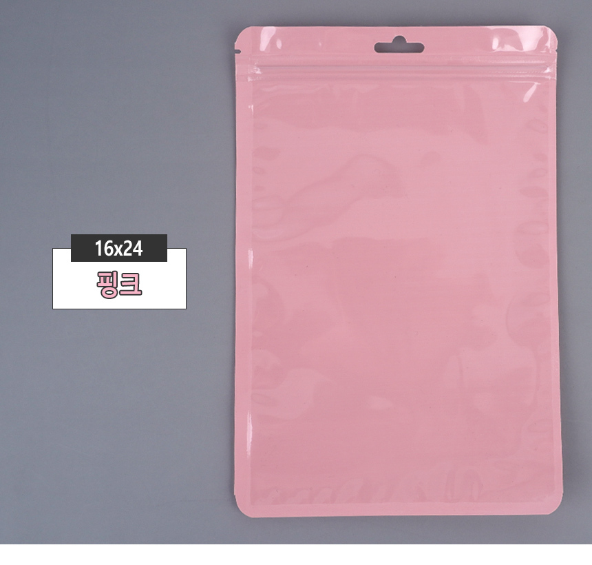 4488_zipperbag_d_45.jpg