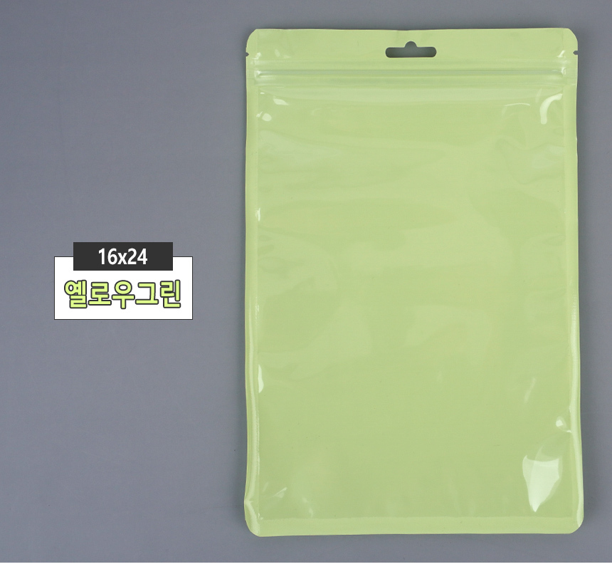 4488_zipperbag_d_47.jpg