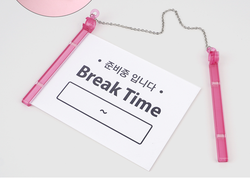 4500_breaktime_sign_06.jpg