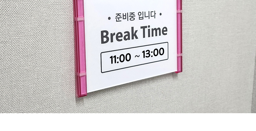 4500_breaktime_sign_d_01_03.jpg