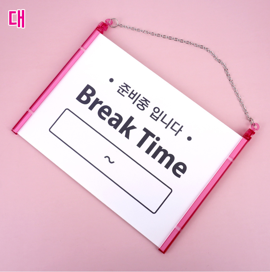 4500_breaktime_sign_d_02_01.jpg