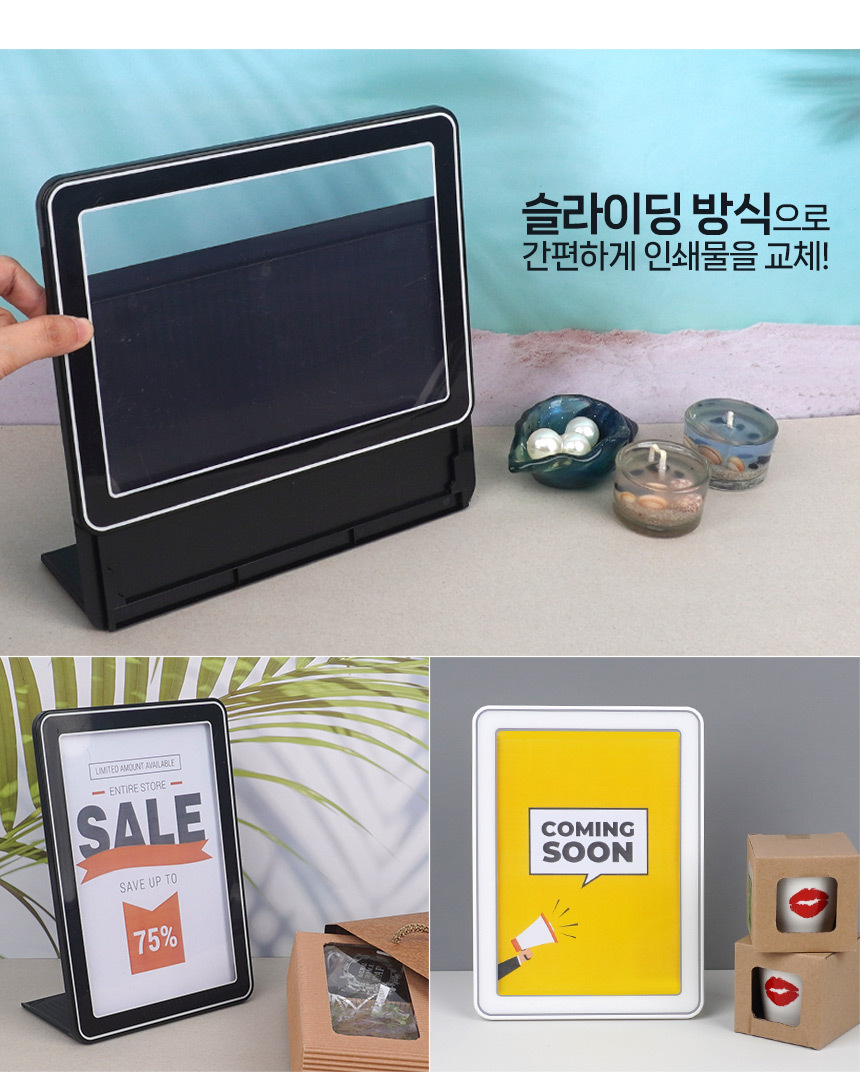 4520_slidingframe_03.jpg
