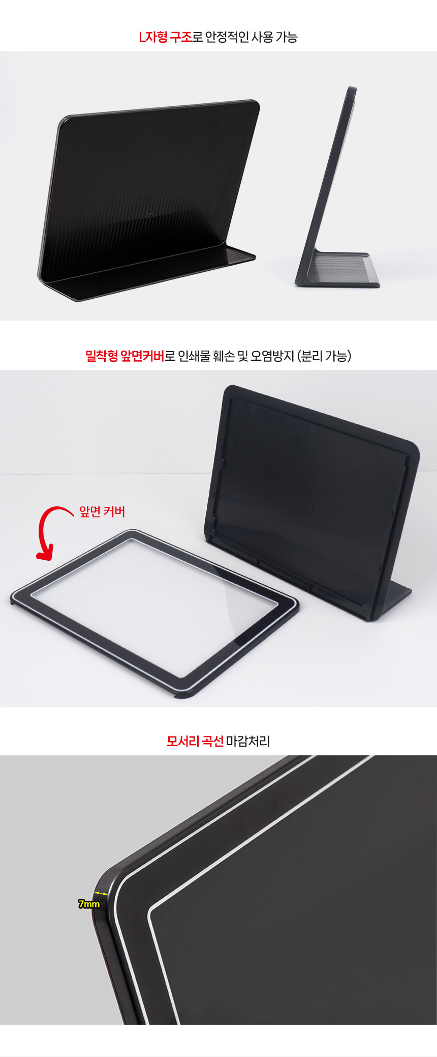 4520_slidingframe_04.jpg