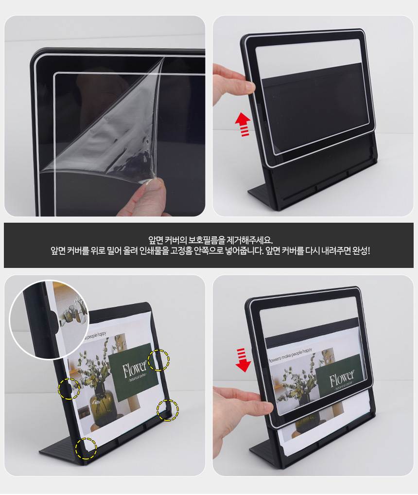 4520_slidingframe_05.jpg