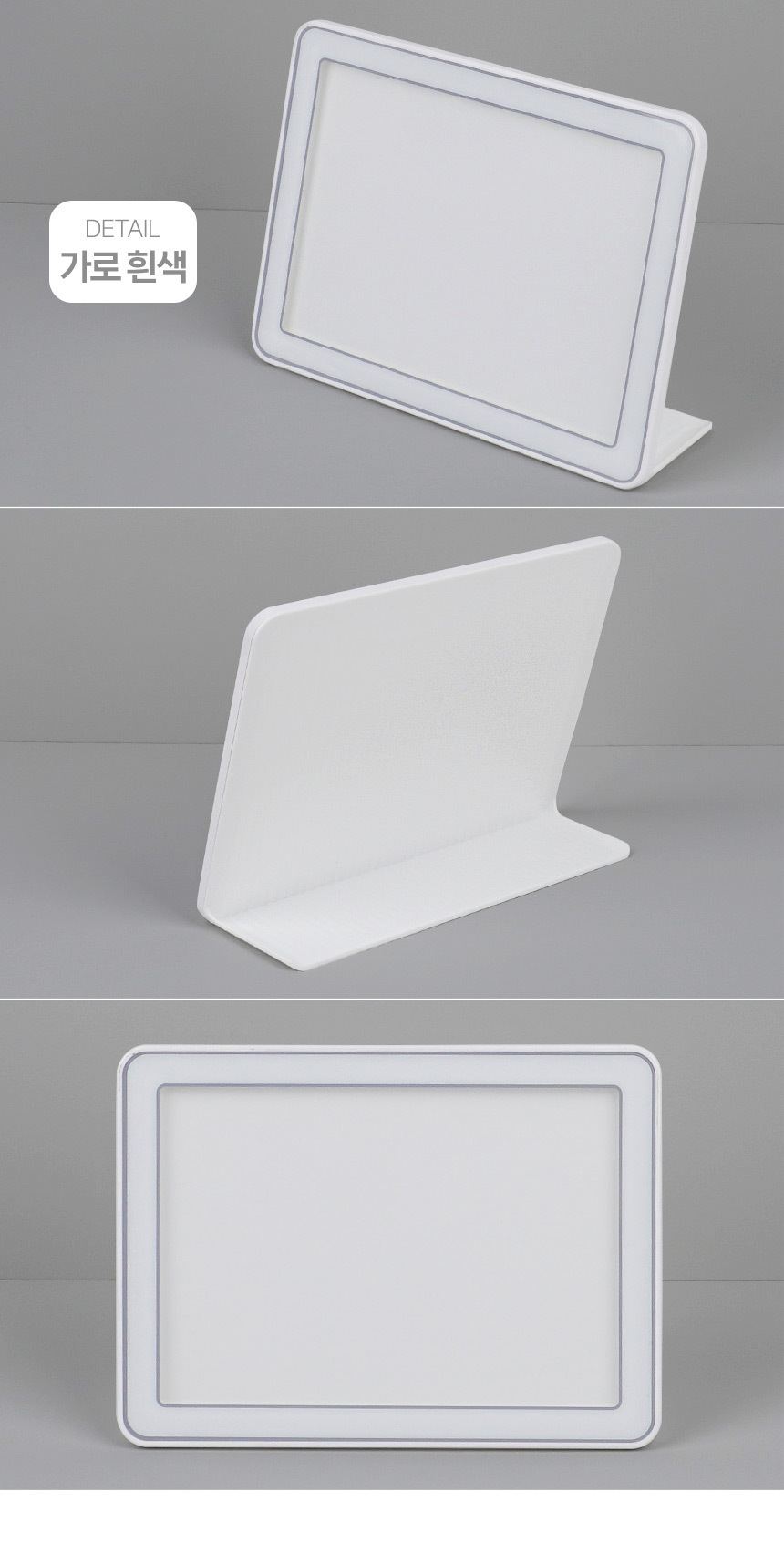 4520_slidingframe_d_02.jpg