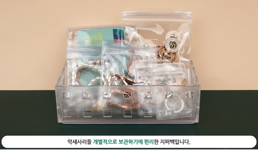 4638_zipperbag_03.jpg