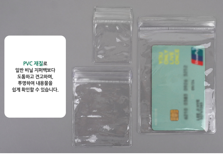 4638_zipperbag_05.jpg