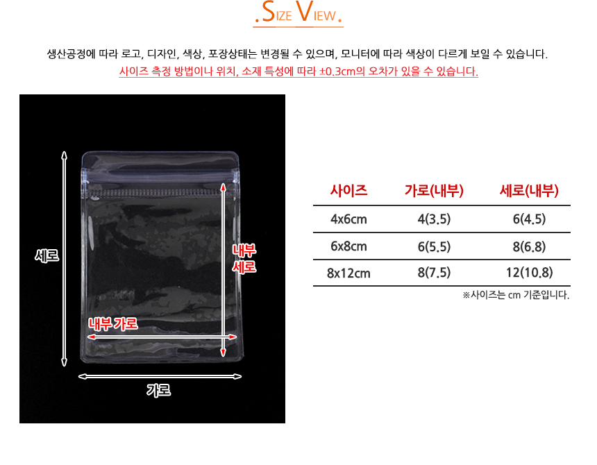 4638_zipperbag_07.jpg