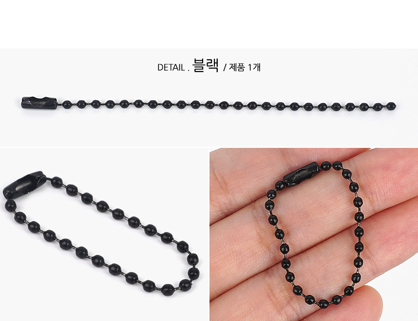 4802_ballchain_d_1.jpg