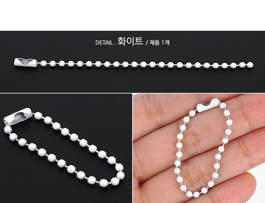 4802_ballchain_d_2.jpg