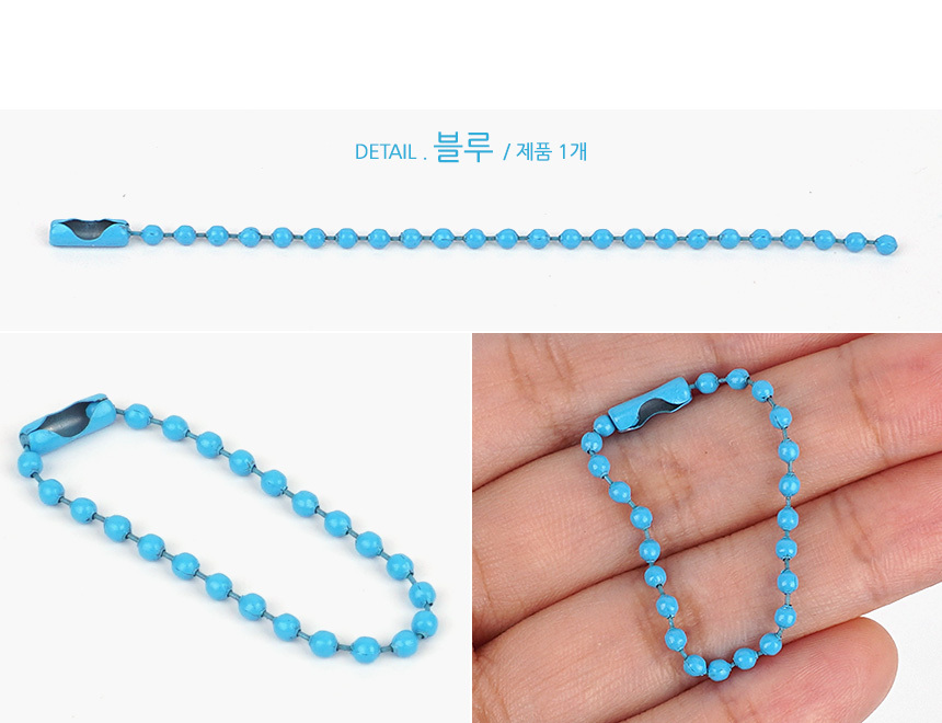 4802_ballchain_d_3.jpg