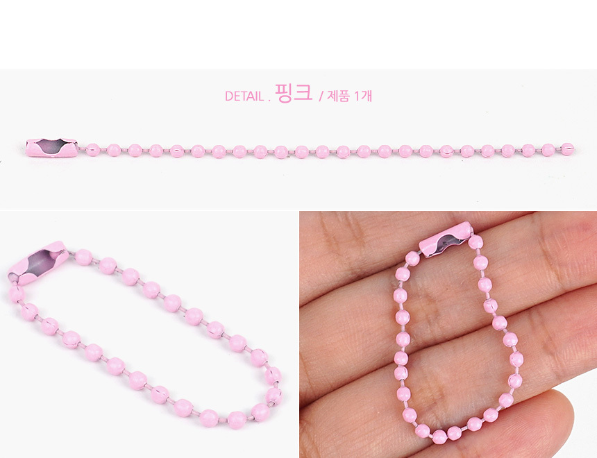 4802_ballchain_d_4.jpg