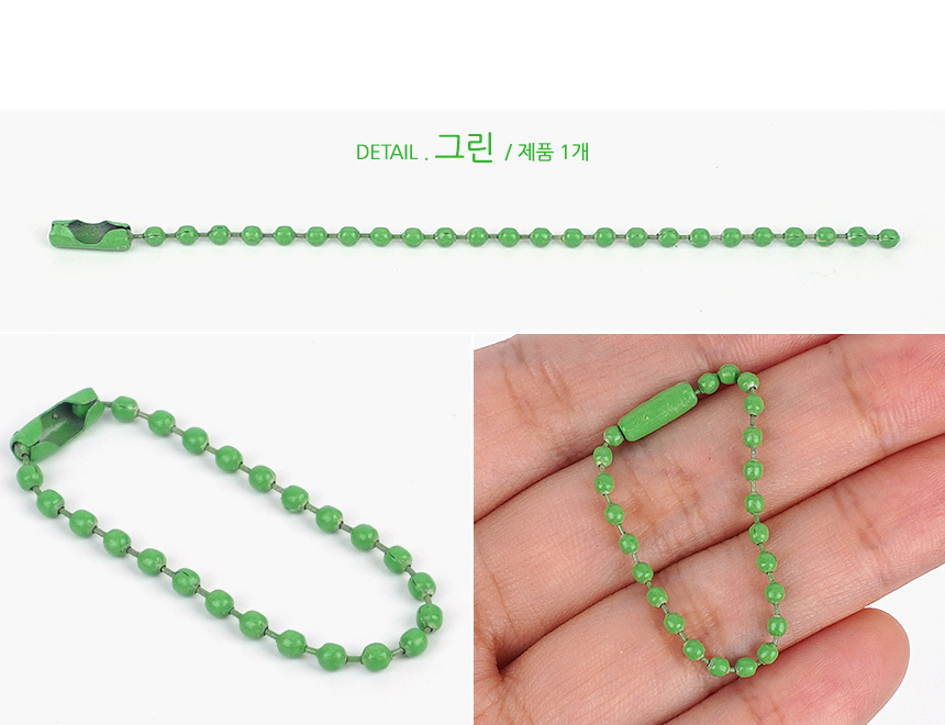 4802_ballchain_d_6.jpg