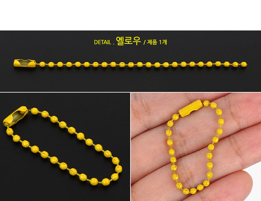 4802_ballchain_d_7.jpg