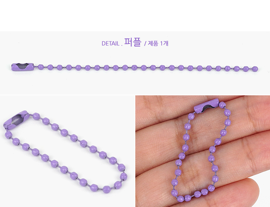 4802_ballchain_d_8.jpg