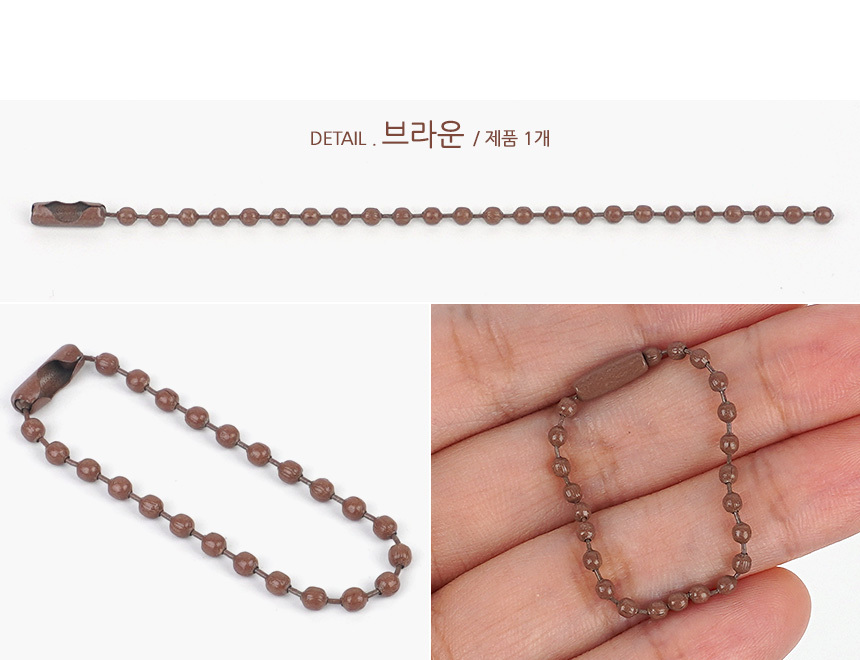 4802_ballchain_d_9.jpg
