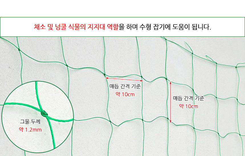 4849_gardennet_03.jpg