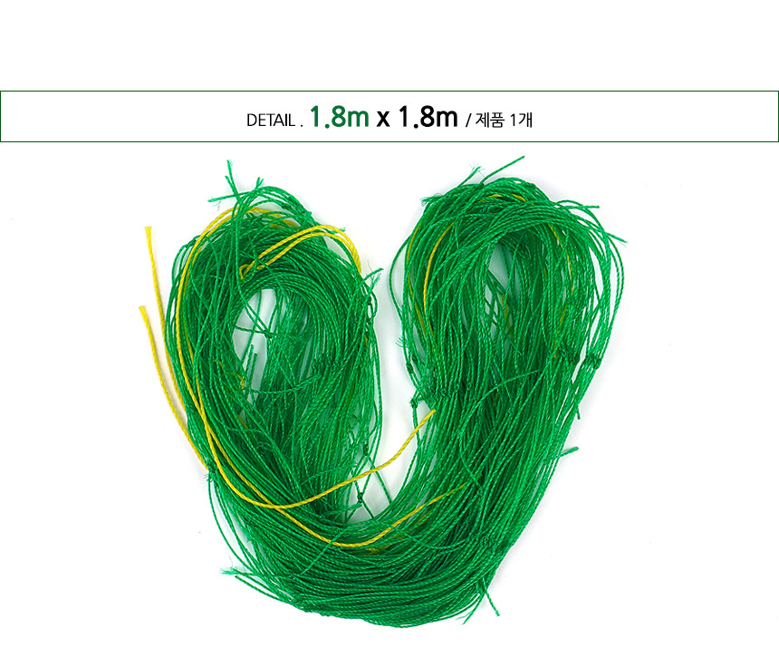 4849_gardennet_d_2_01.jpg