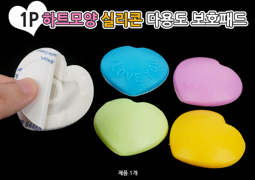 4852_protective_pad_01.jpg