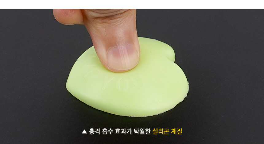 4852_protective_pad_05.jpg